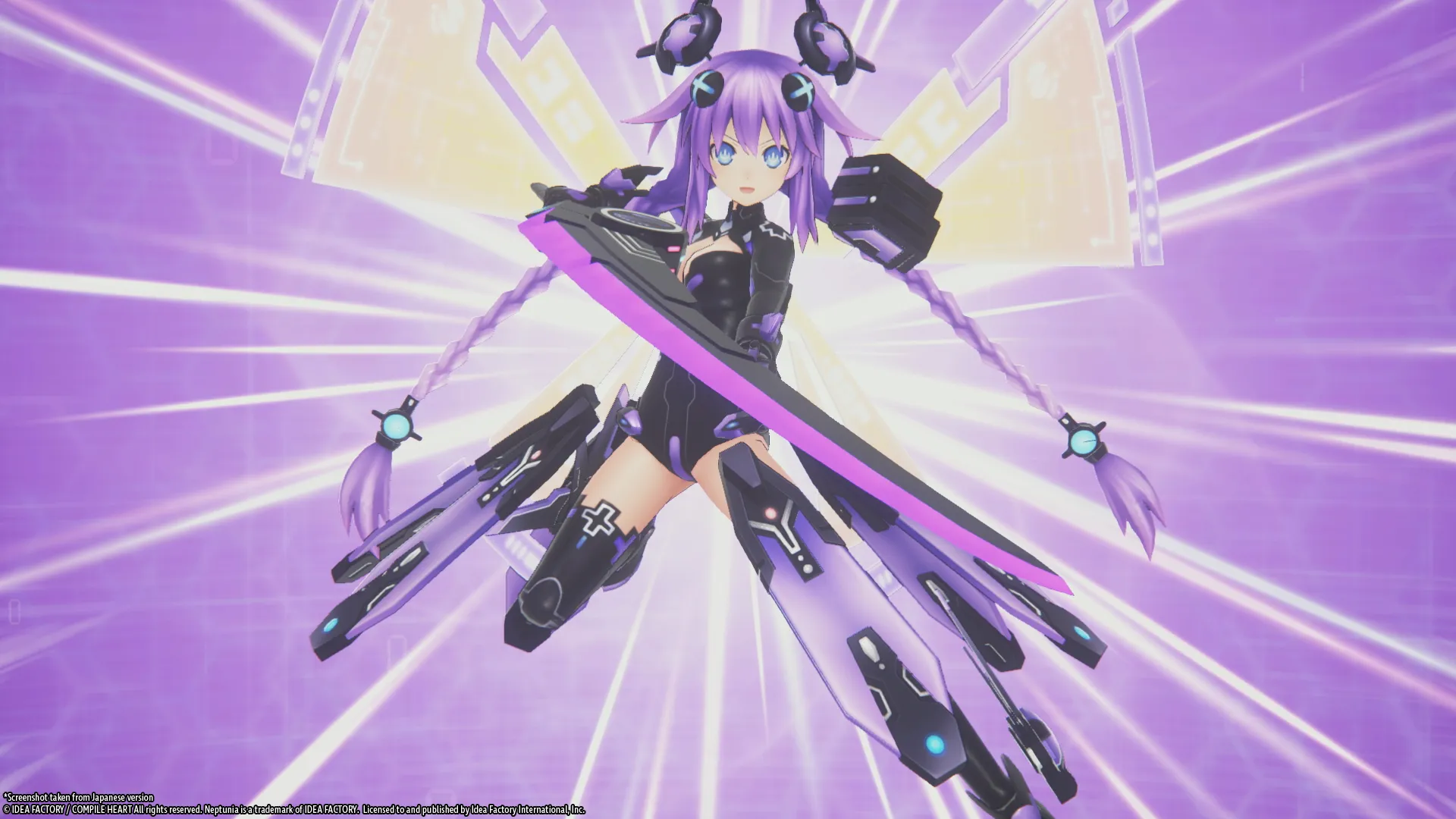 Megadimension Neptunia VIIR - Limited Edition (Oz) - PS4®