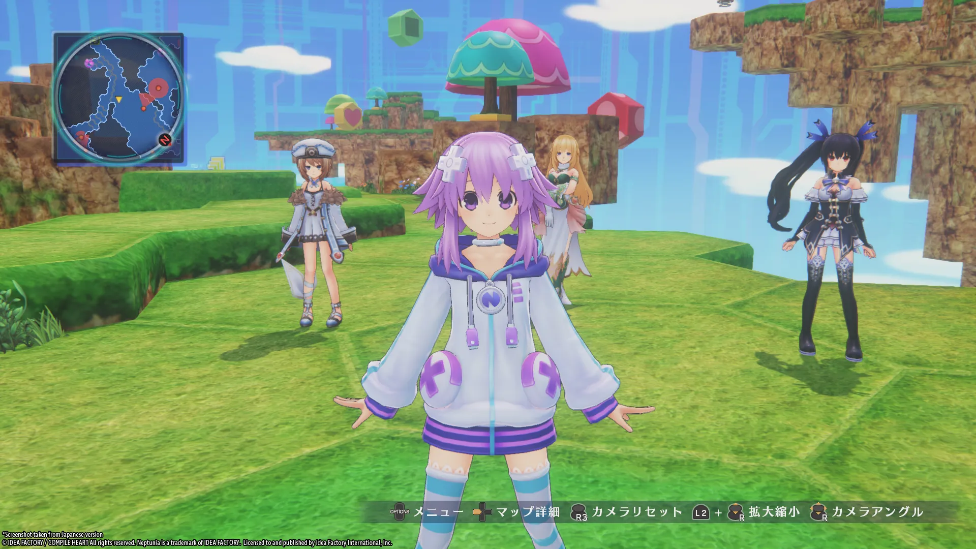 Megadimension Neptunia VIIR - Limited Edition (Oz) - PS4®